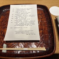 道後 海舟 - 