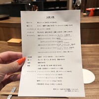 炭火焼鳥 とり将 - 