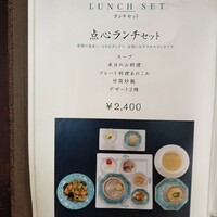 華都飯店 OsakaMetro本町ビル店 - 