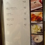 肉亭ふたご iki - 