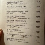 肉亭ふたご iki - 