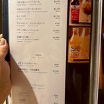 肉亭ふたご iki - 