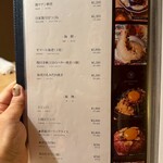 肉亭ふたご iki - 