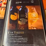 肉亭ふたご iki - 