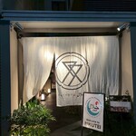 肉亭ふたご iki - 