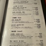 肉亭ふたご iki - 