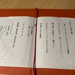 肉亭ふたご iki - 