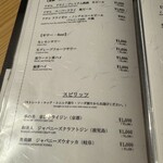 肉亭ふたご iki - 