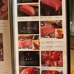 肉亭ふたご iki - 