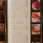 肉亭ふたご iki - 