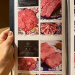 肉亭ふたご iki - 