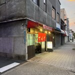 炭火焼肉 てんぐ - 