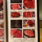 肉亭ふたご iki - 