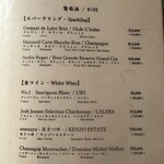 肉亭ふたご iki - 