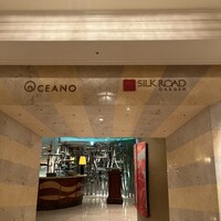 シルクロードガーデン - 