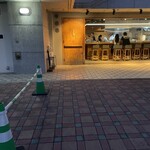 焼鳥 あたらよ - 