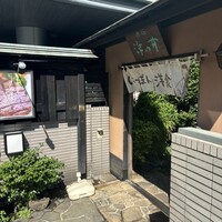 赤坂 津つ井 総本店 - 