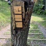 カフェアンドインテリア エル - 