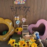 ドッグルハウス - メモ店前にあるフォトスポット