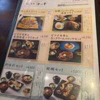 赤坂 津つ井 総本店 - 