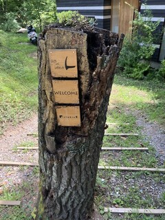 カフェアンドインテリア エル - 