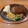 ジョイフル 那珂川店