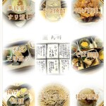 九つ井 本店 - そば御膳