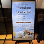 スカイレストラン Top of Universal(ホテル京阪ユニバーサルタワー) - 