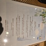 海鮮 イタリアンバル ルチアーノ - 本日のメニューになります。