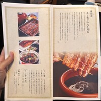うなぎ藤田 白金台店 - 
