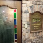 世界の酒　シャーロックホームズ - 入口