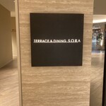 杉乃井ホテル - 