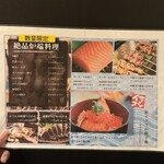 全席個室 結う - 