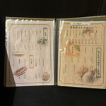 全席個室 結う - 