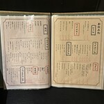 全席個室 結う - 