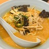 元祖ニュータンタンメン本舗 - 