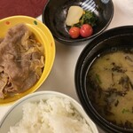 日本の宿 古窯 - 