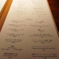 喜瀬 - 