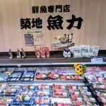 魚力 - 料理写真:
