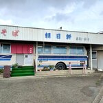 中華そば 朝日軒 太閤6号 - 