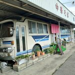 中華そば 朝日軒 太閤6号 - 