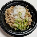 松屋 - 