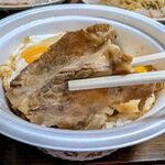 松屋 - 