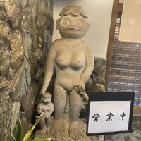 河太郎 中洲本店 - 