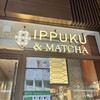 イップクアンドマッチャ 日本橋店