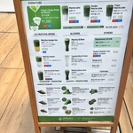 イップクアンドマッチャ 日本橋店 - 