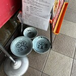 ニューラーメンショップ オリジン - 