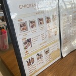 チキンアンドチップス - 