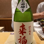 銀座 しのはら - 