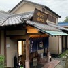 田むら銀かつ亭 本店